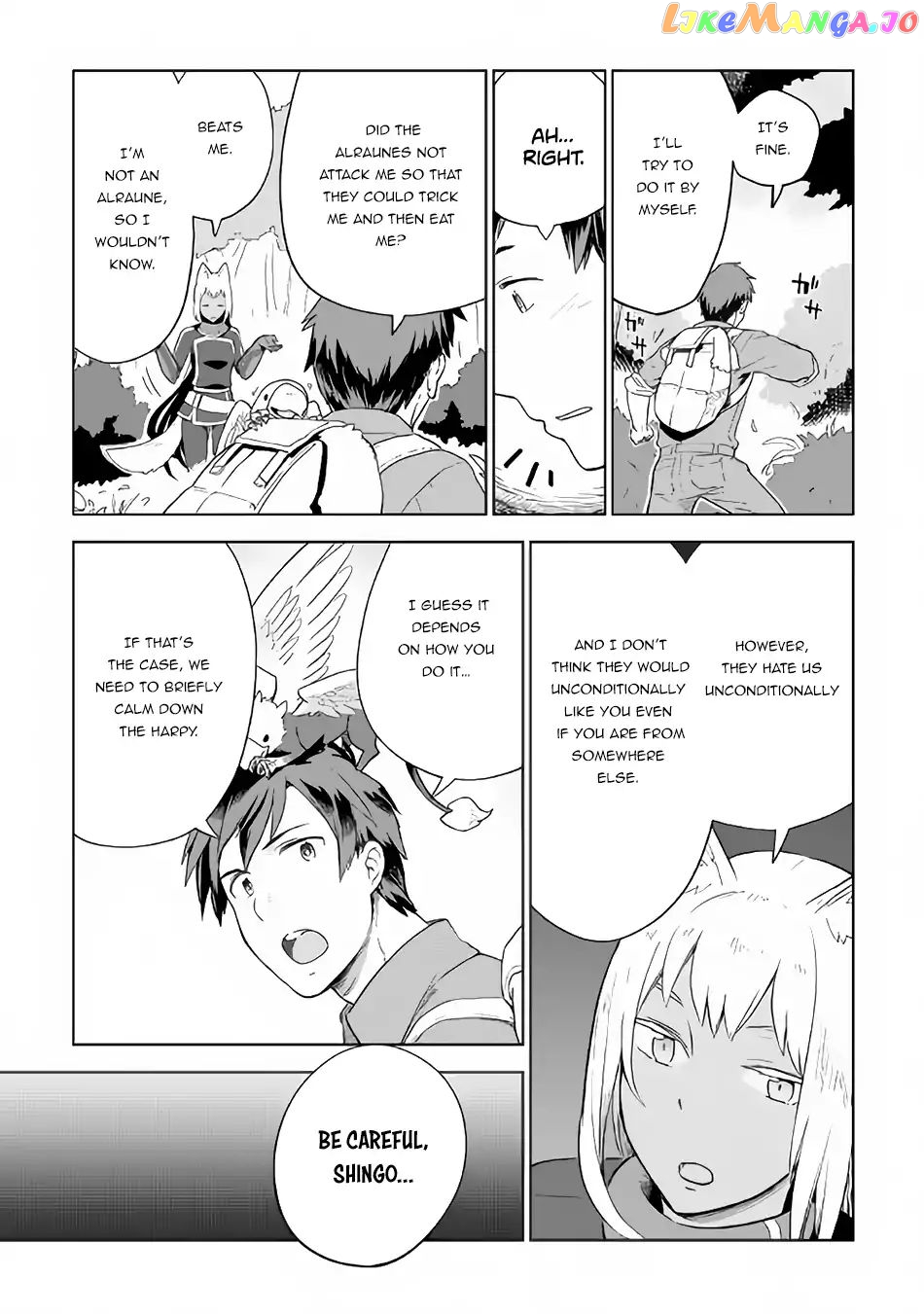 Jui-san no Oshigoto in Isekai chapter 22 - page 11