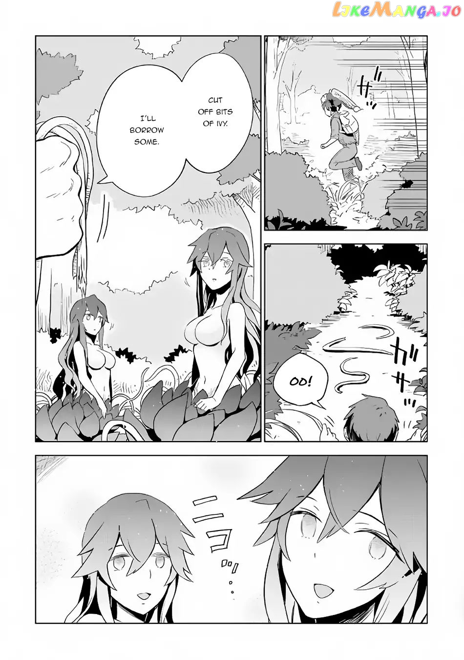 Jui-san no Oshigoto in Isekai chapter 22 - page 12