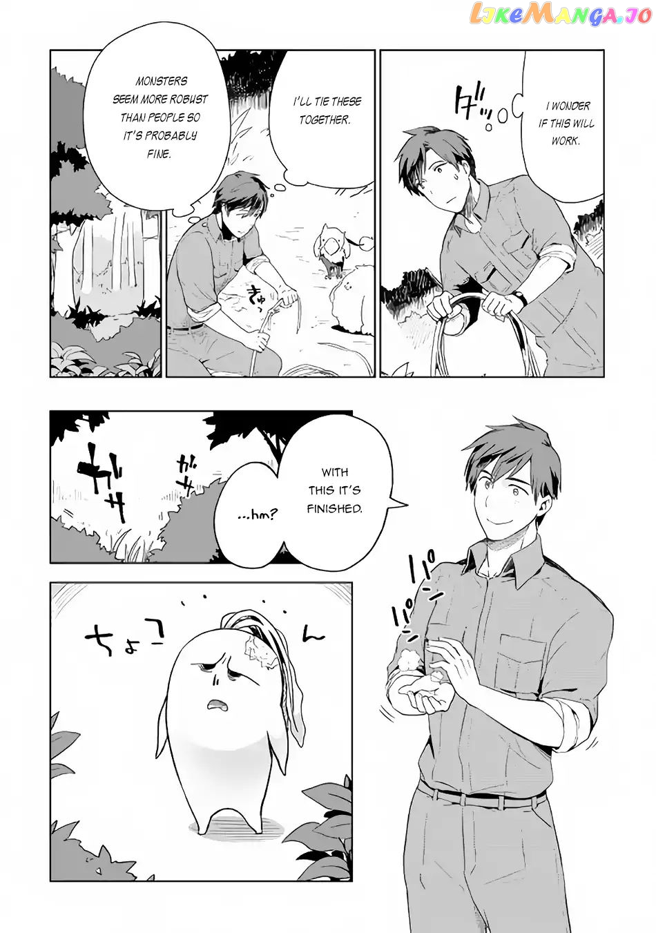 Jui-san no Oshigoto in Isekai chapter 22 - page 13