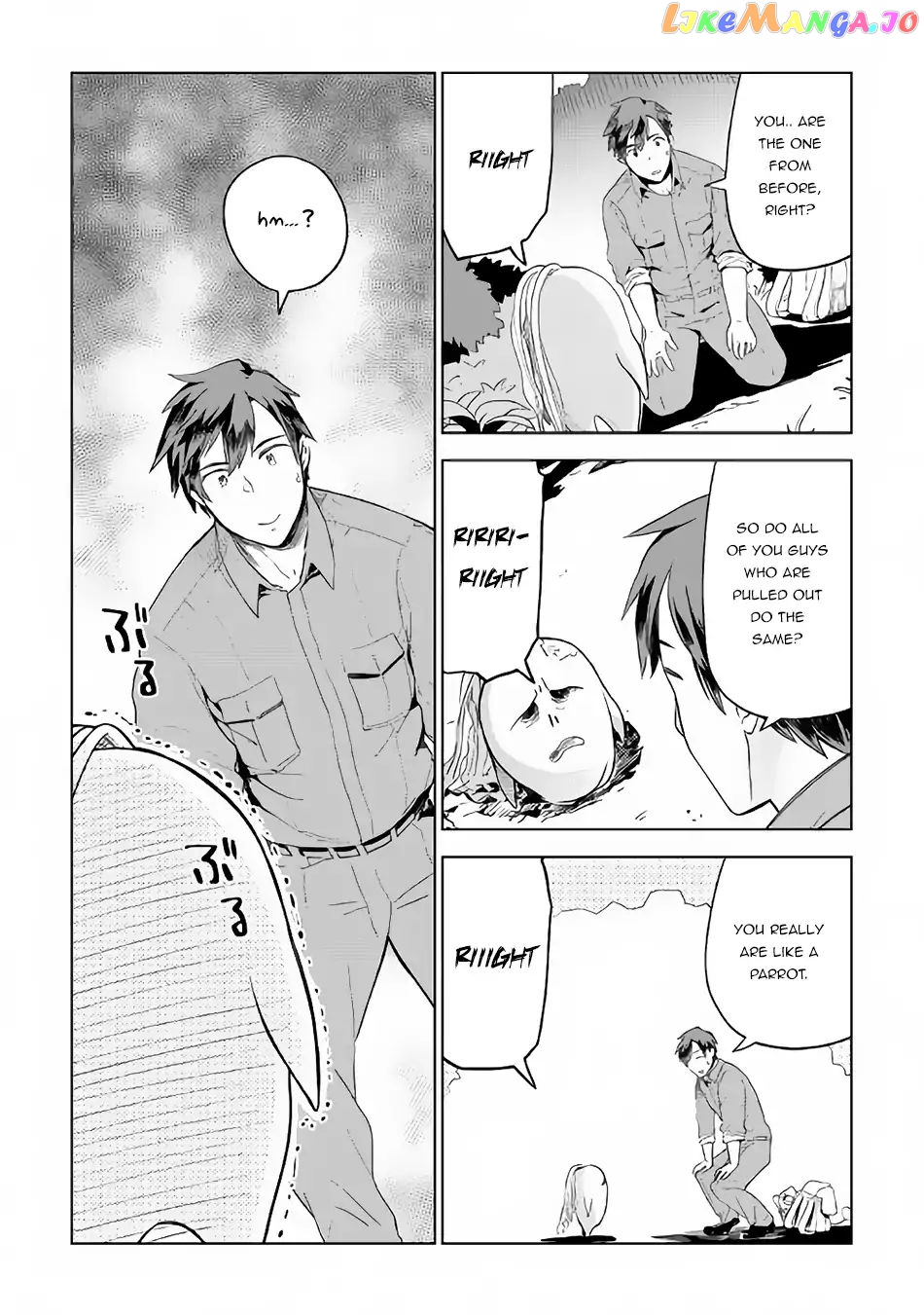 Jui-san no Oshigoto in Isekai chapter 22 - page 14