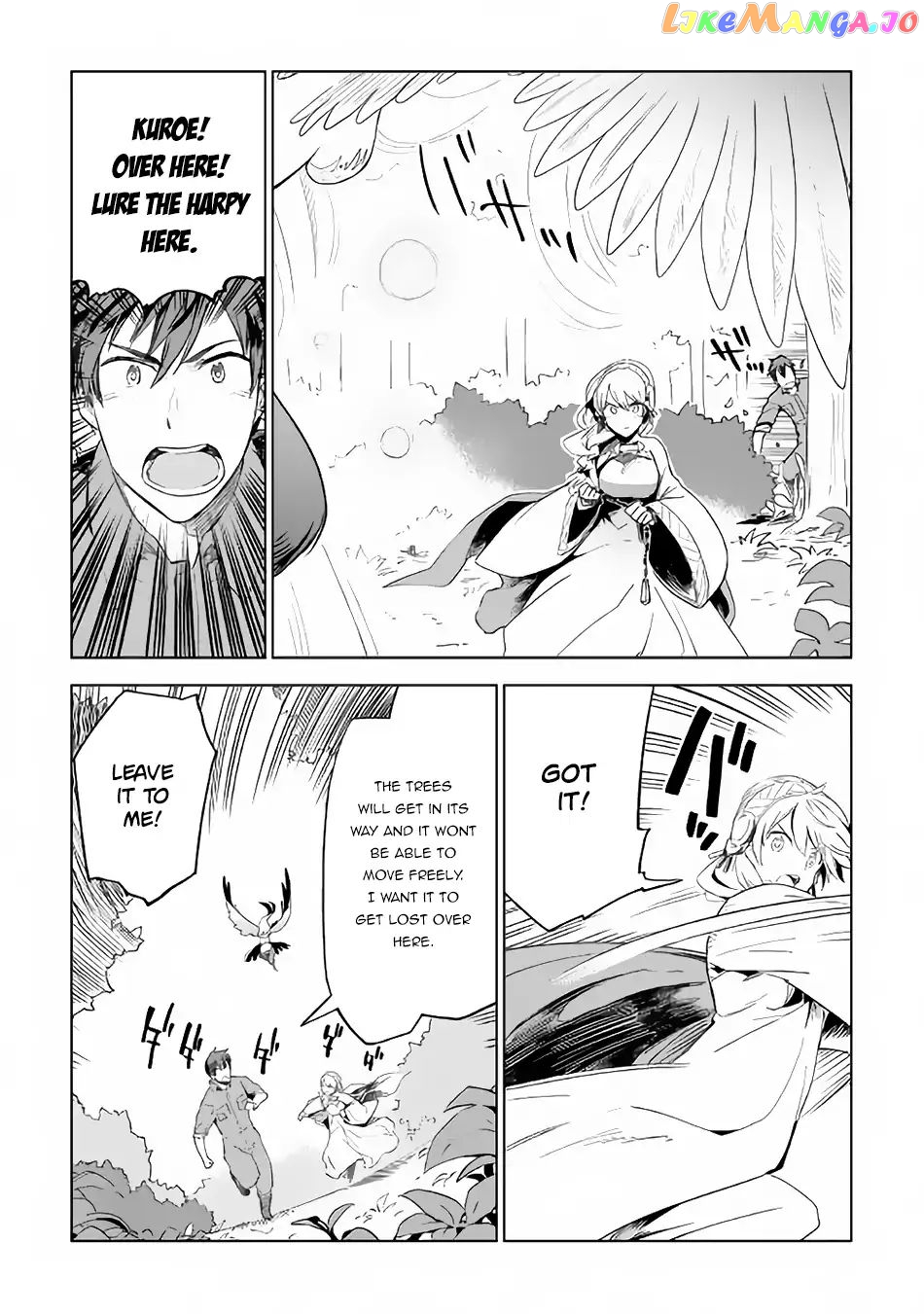 Jui-san no Oshigoto in Isekai chapter 22 - page 16