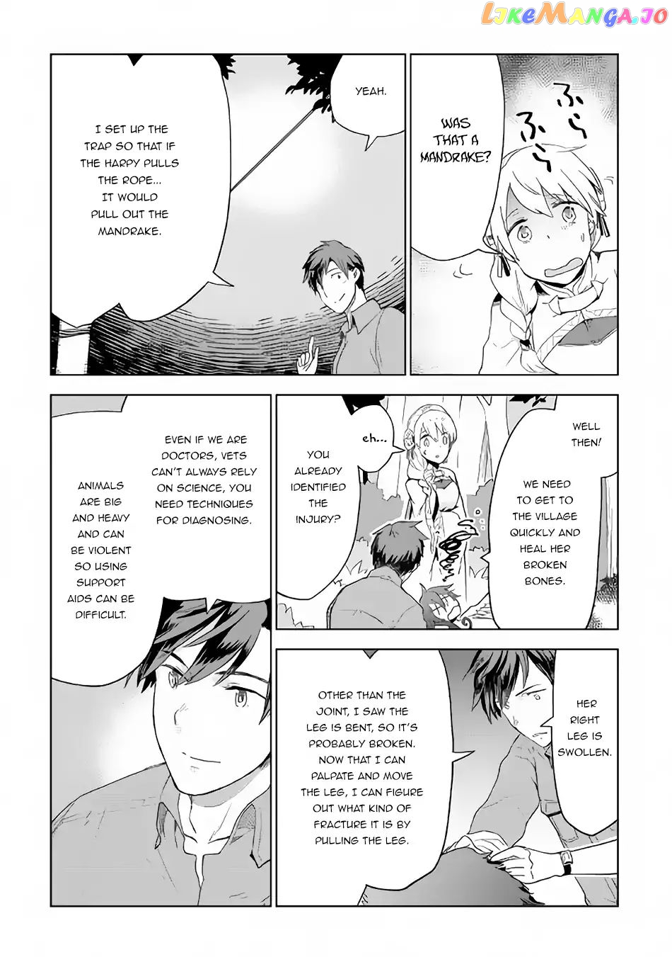 Jui-san no Oshigoto in Isekai chapter 22 - page 20