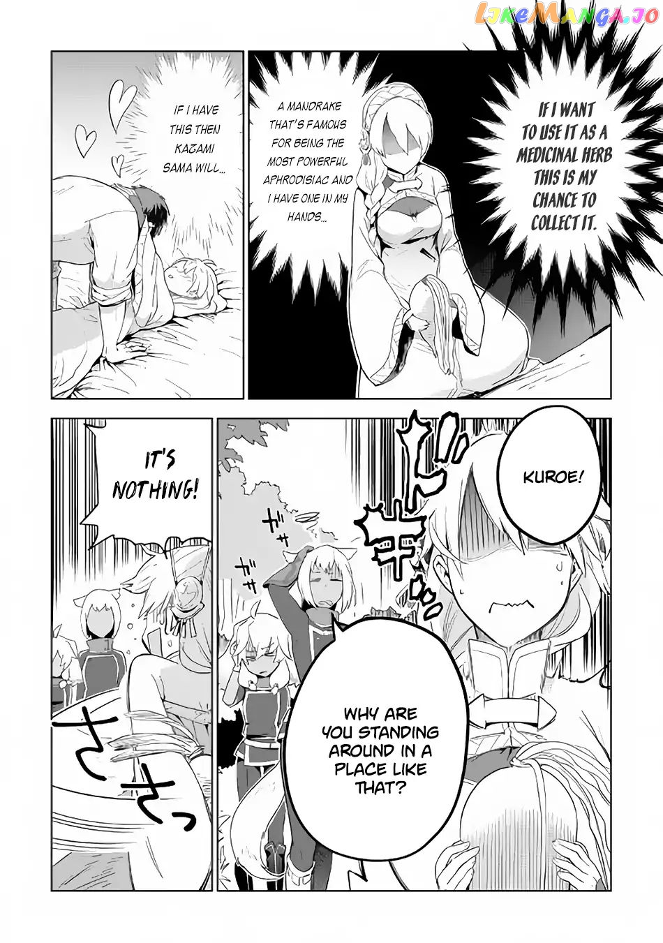 Jui-san no Oshigoto in Isekai chapter 22 - page 22
