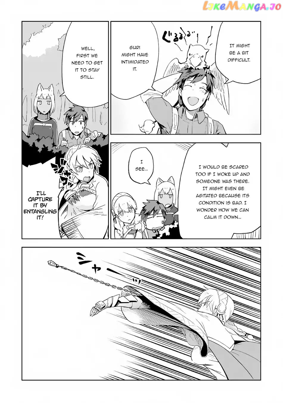 Jui-san no Oshigoto in Isekai chapter 22 - page 8