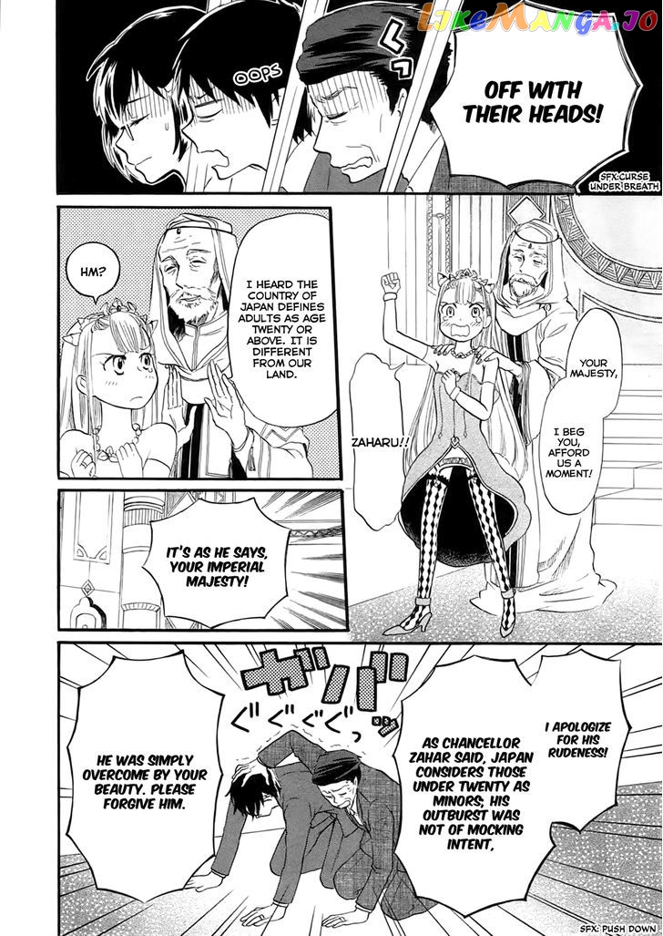 Outbreak Company – Moeru Shinryakusha chapter 3 - page 6