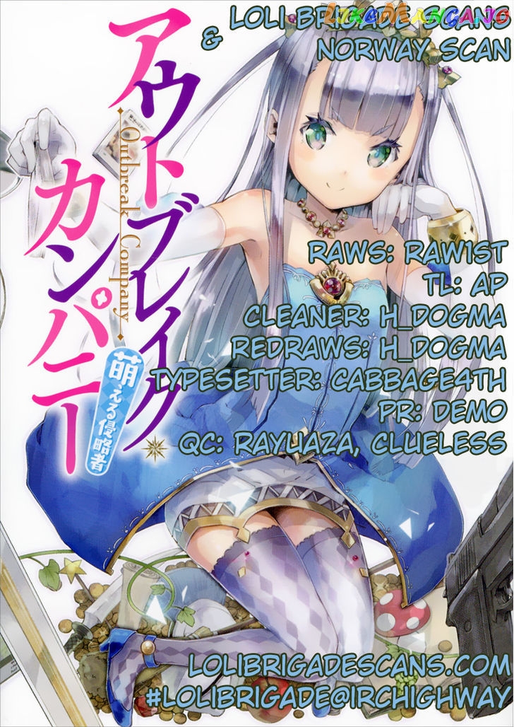 Outbreak Company – Moeru Shinryakusha chapter 4 - page 1