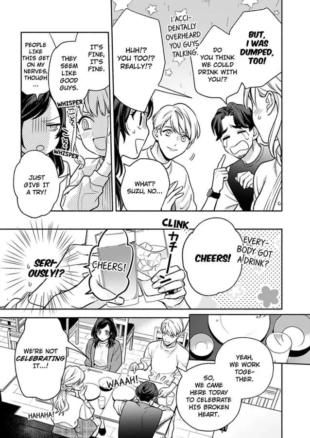 Teach Me What It Feels Like To Be Loved -Sensual Lessons With The Chief Editor- Chapter 4 - page 13