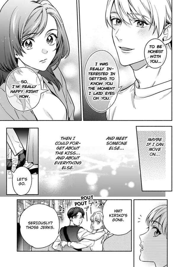 Teach Me What It Feels Like To Be Loved -Sensual Lessons With The Chief Editor- Chapter 4 - page 17