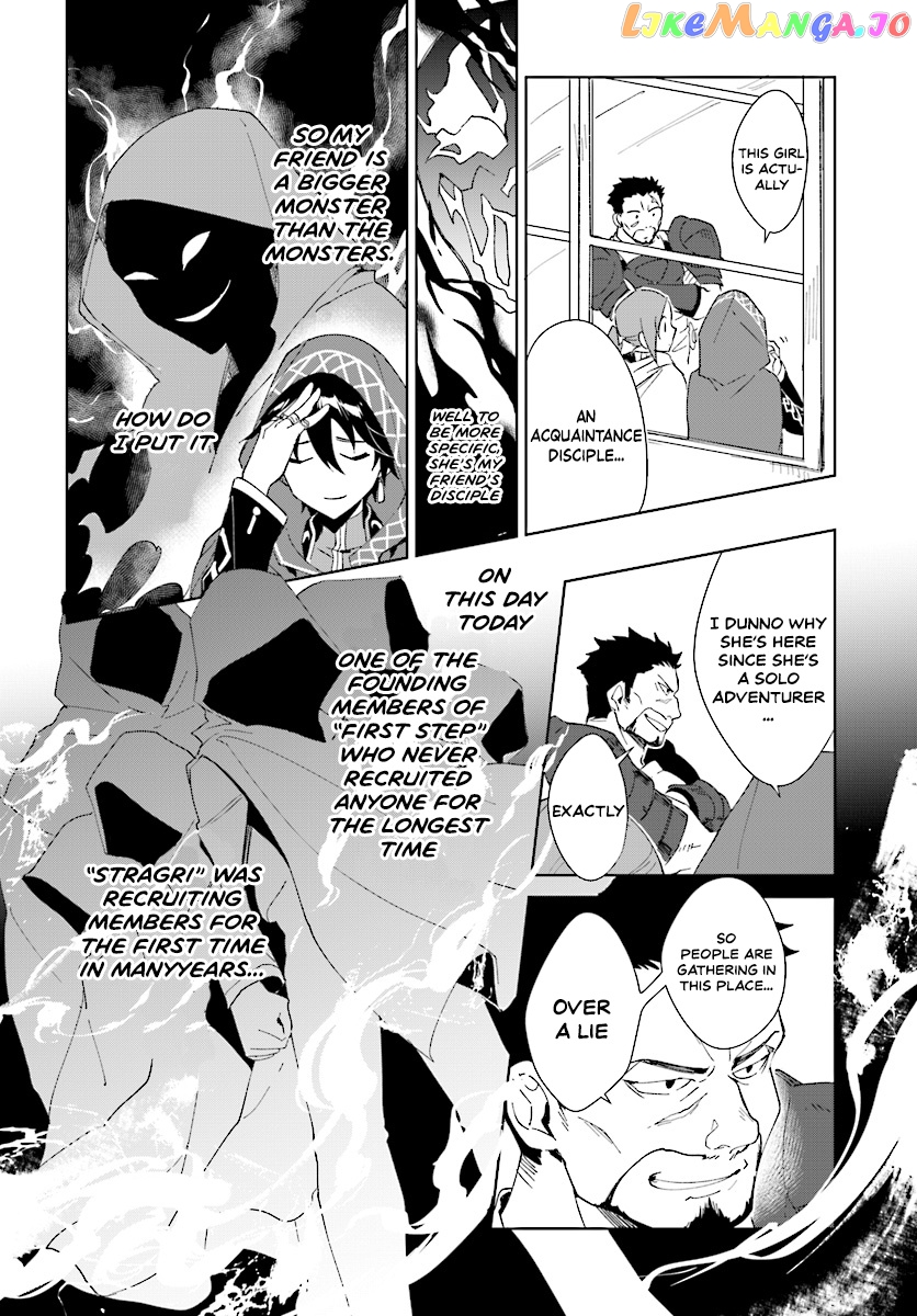 Nageki No Bourei Wa Intai Shitai – Saijiyaku Hanta Ni Yoru Saikiyou Patei Ikusei Jutsu chapter 1.2 - page 1