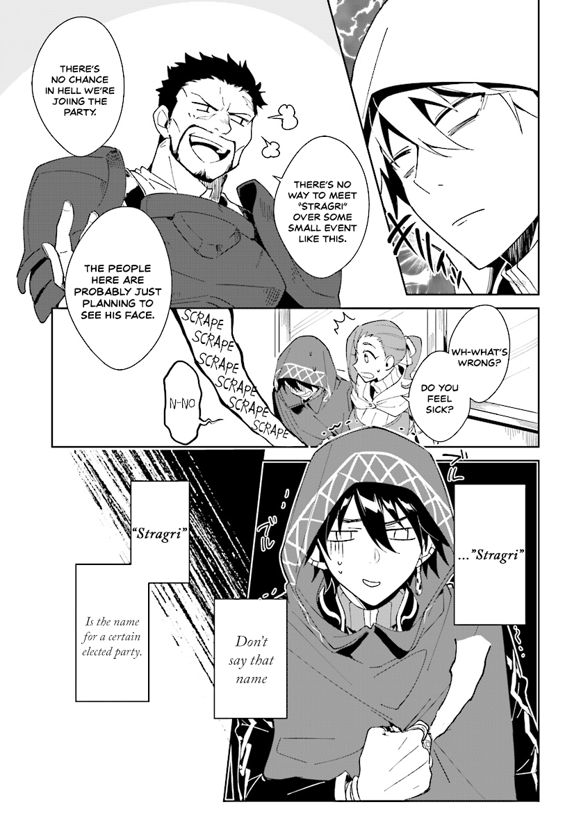 Nageki No Bourei Wa Intai Shitai – Saijiyaku Hanta Ni Yoru Saikiyou Patei Ikusei Jutsu chapter 1.2 - page 2