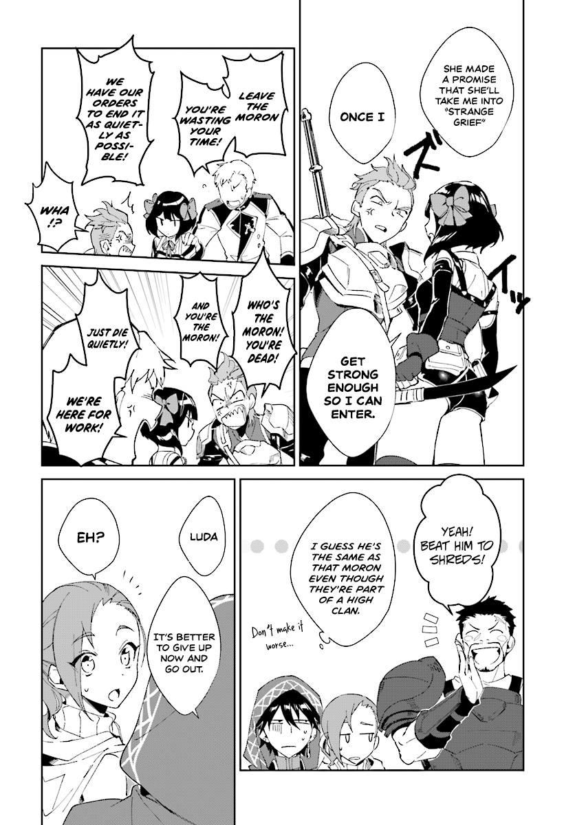 Nageki No Bourei Wa Intai Shitai – Saijiyaku Hanta Ni Yoru Saikiyou Patei Ikusei Jutsu chapter 1.2 - page 7