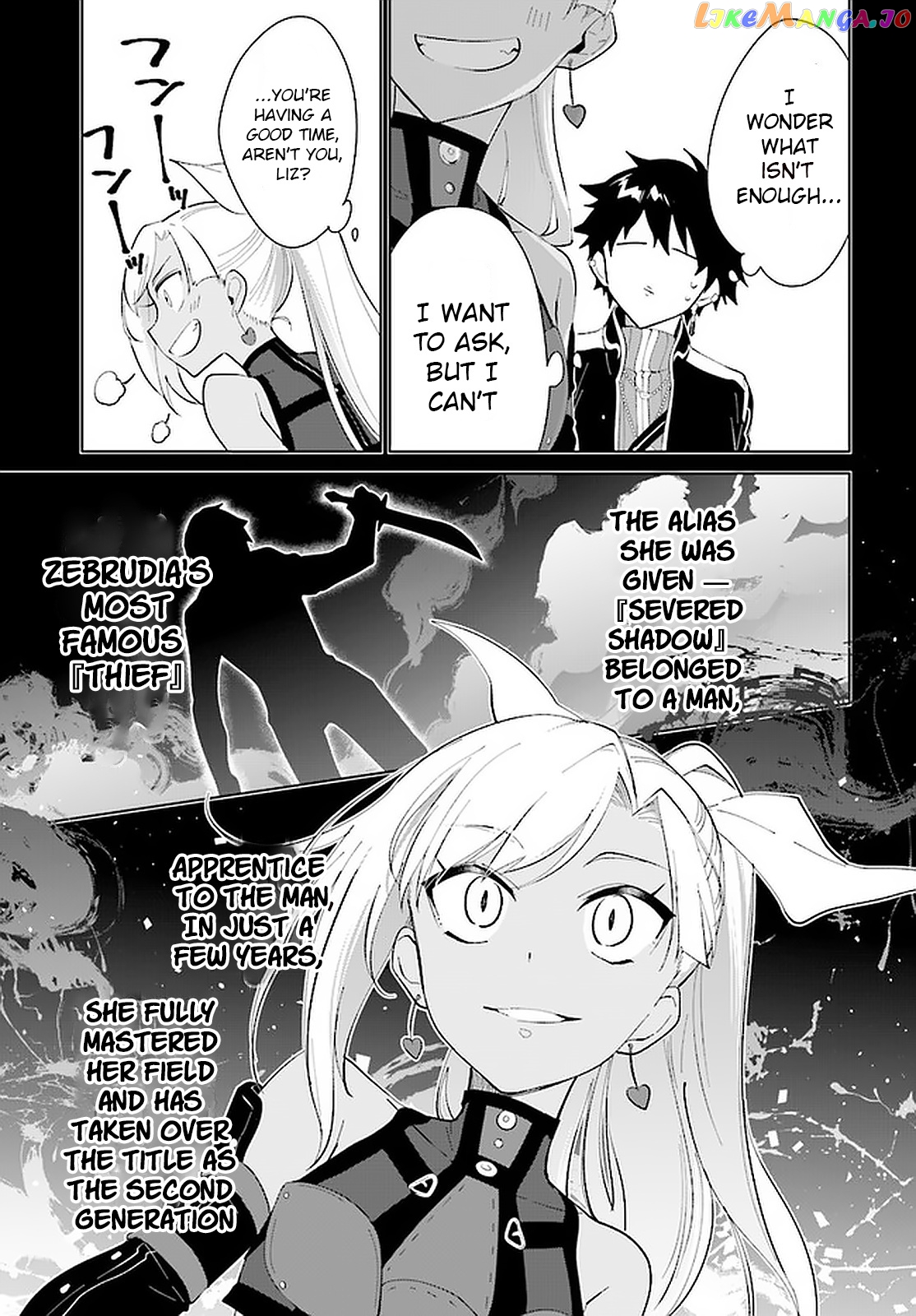 Nageki No Bourei Wa Intai Shitai – Saijiyaku Hanta Ni Yoru Saikiyou Patei Ikusei Jutsu chapter 16 - page 6