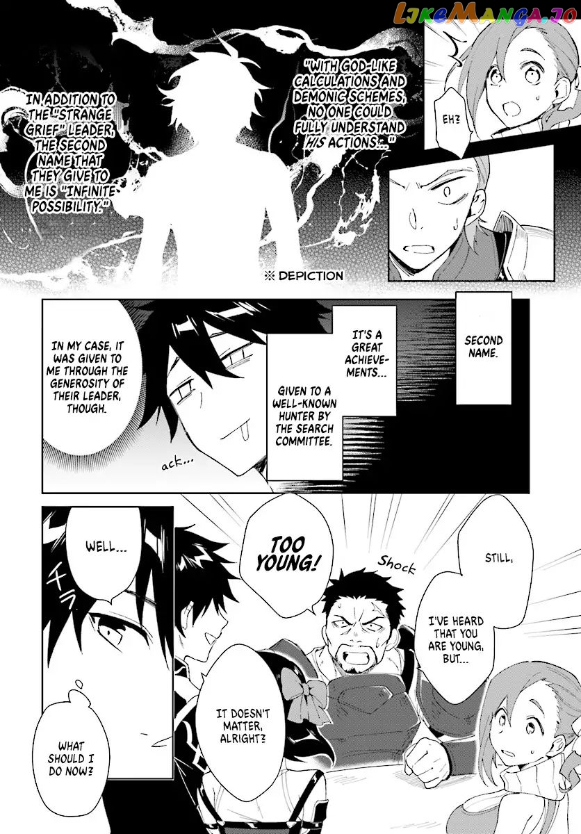 Nageki No Bourei Wa Intai Shitai – Saijiyaku Hanta Ni Yoru Saikiyou Patei Ikusei Jutsu chapter 4.2 - page 3