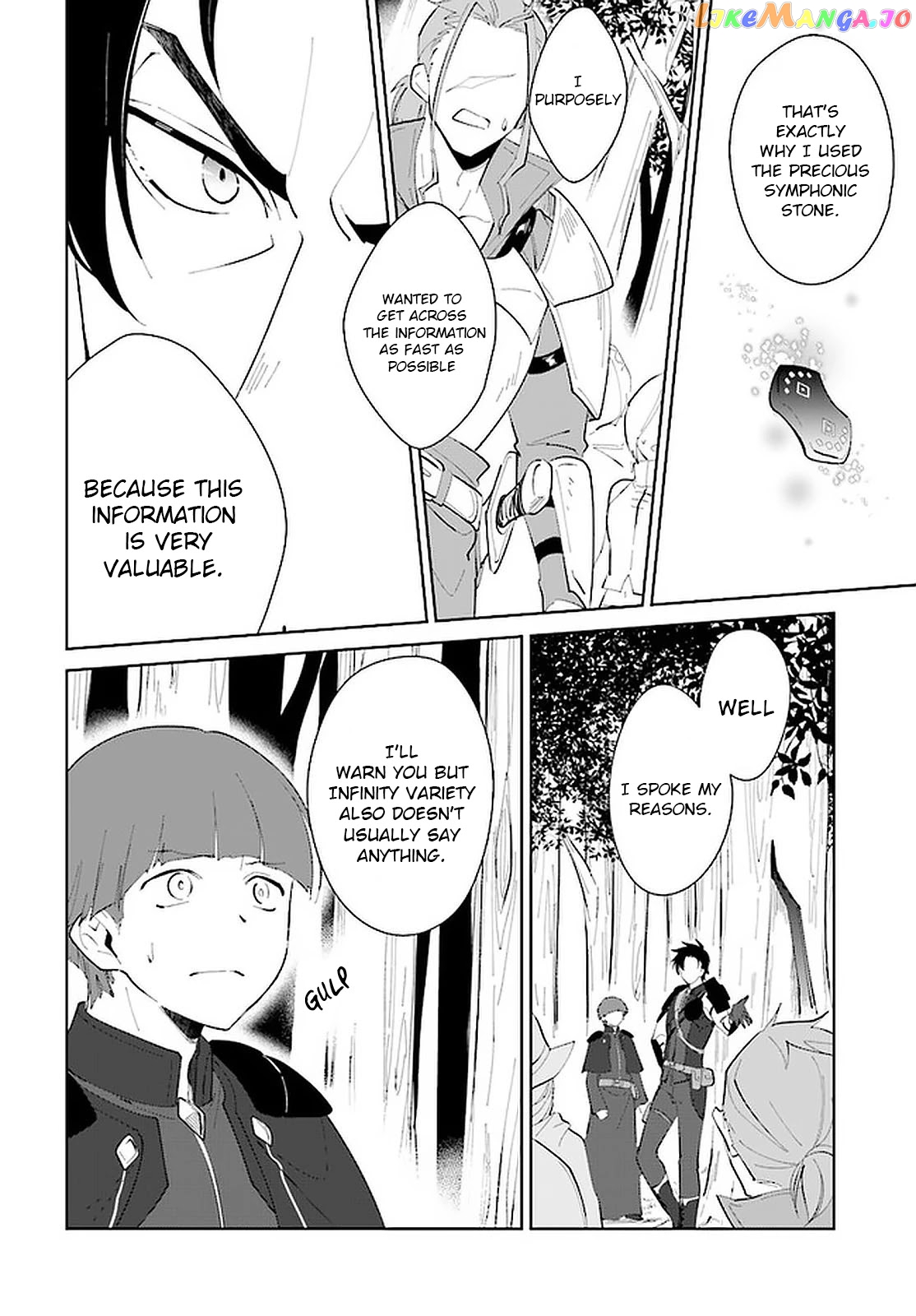 Nageki No Bourei Wa Intai Shitai – Saijiyaku Hanta Ni Yoru Saikiyou Patei Ikusei Jutsu chapter 21 - page 20