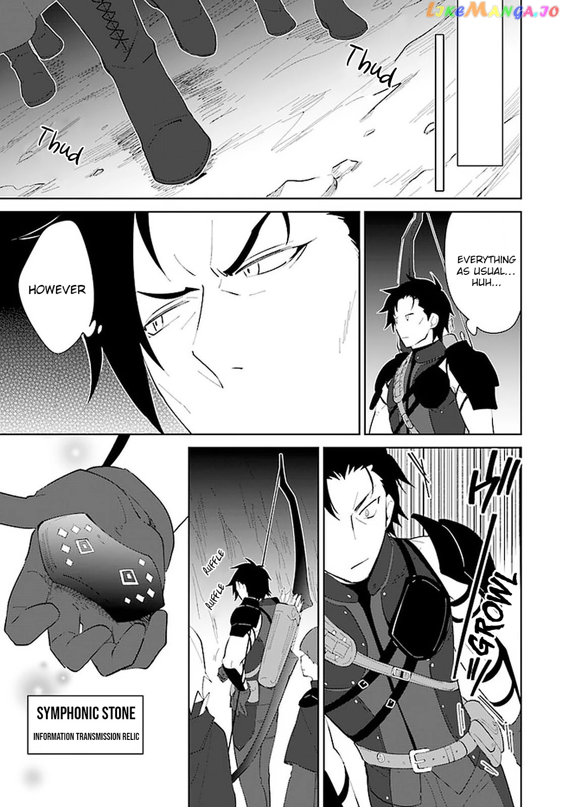 Nageki No Bourei Wa Intai Shitai – Saijiyaku Hanta Ni Yoru Saikiyou Patei Ikusei Jutsu chapter 21 - page 6