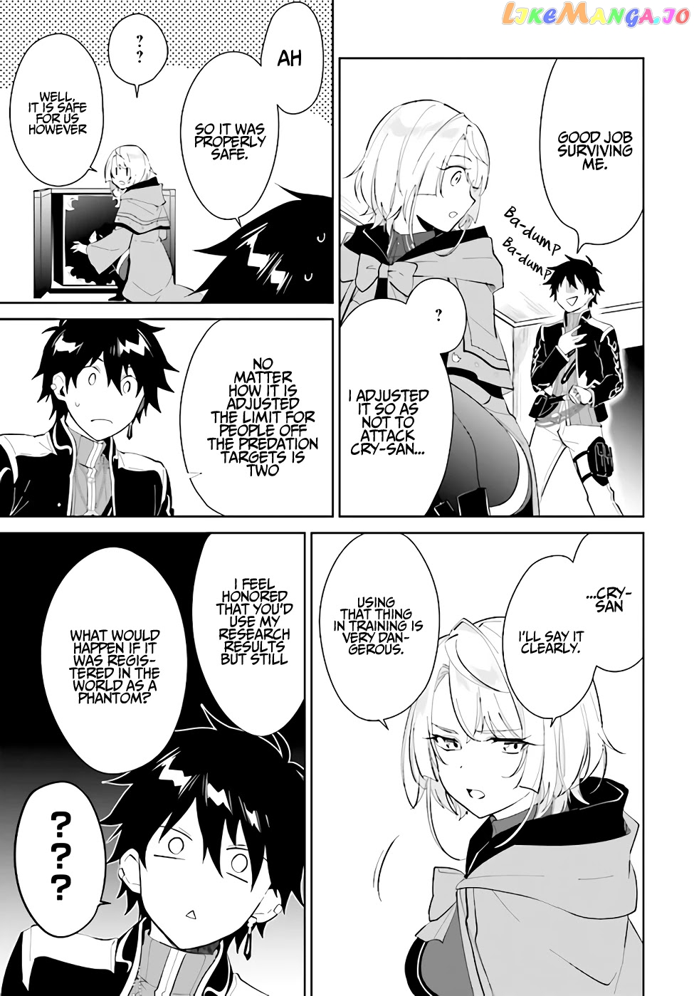 Nageki No Bourei Wa Intai Shitai – Saijiyaku Hanta Ni Yoru Saikiyou Patei Ikusei Jutsu chapter 22 - page 12