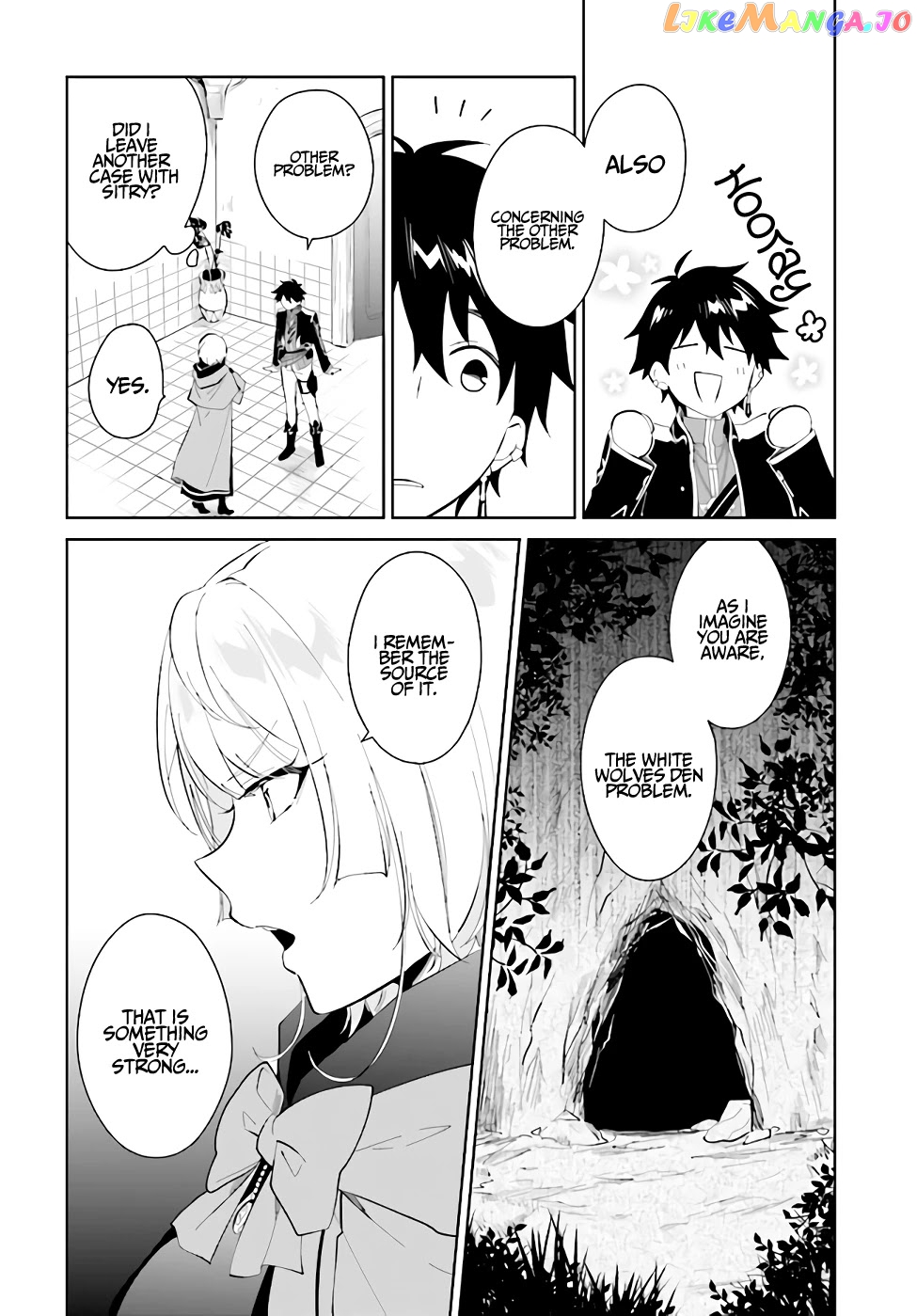 Nageki No Bourei Wa Intai Shitai – Saijiyaku Hanta Ni Yoru Saikiyou Patei Ikusei Jutsu chapter 22 - page 17