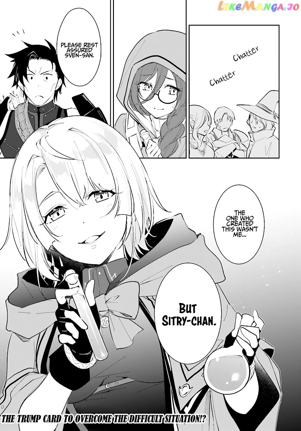 Nageki No Bourei Wa Intai Shitai – Saijiyaku Hanta Ni Yoru Saikiyou Patei Ikusei Jutsu chapter 22 - page 32