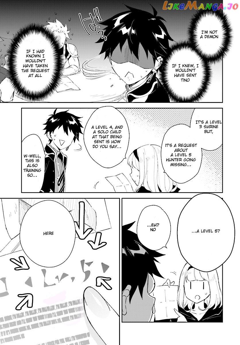 Nageki No Bourei Wa Intai Shitai – Saijiyaku Hanta Ni Yoru Saikiyou Patei Ikusei Jutsu chapter 6 - page 7