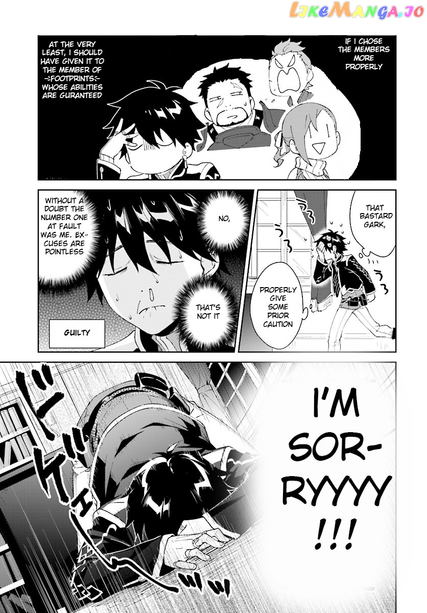 Nageki No Bourei Wa Intai Shitai – Saijiyaku Hanta Ni Yoru Saikiyou Patei Ikusei Jutsu chapter 7.1 - page 3