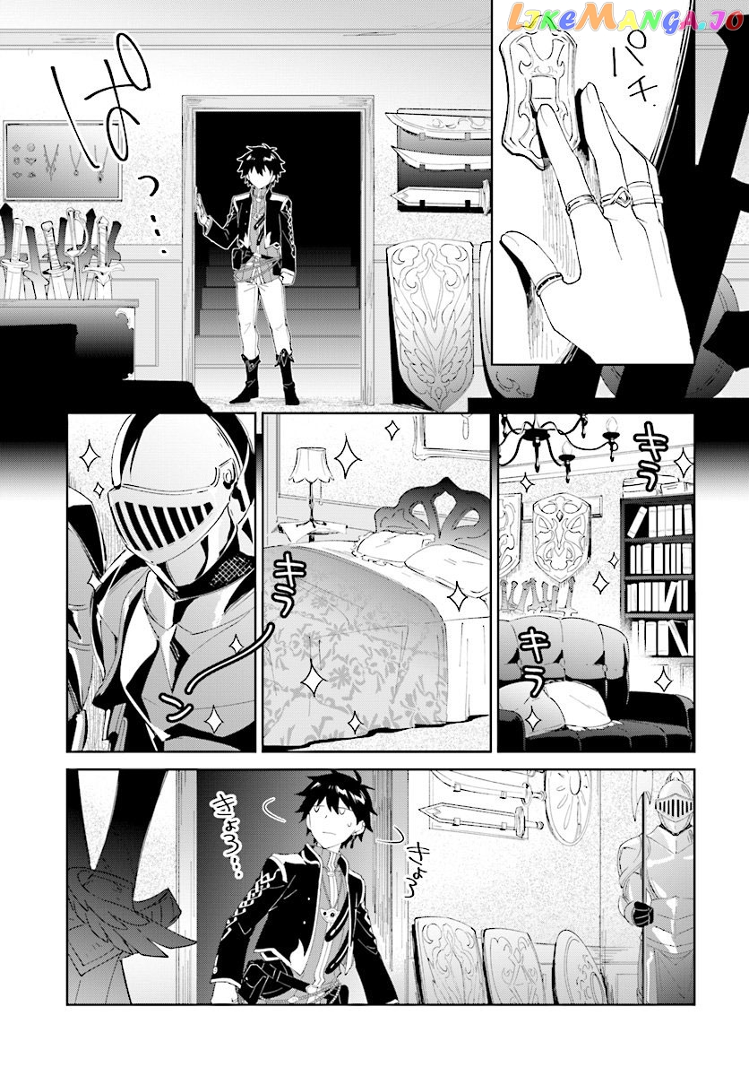 Nageki No Bourei Wa Intai Shitai – Saijiyaku Hanta Ni Yoru Saikiyou Patei Ikusei Jutsu chapter 7.1 - page 7