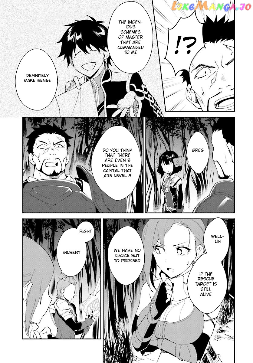 Nageki No Bourei Wa Intai Shitai – Saijiyaku Hanta Ni Yoru Saikiyou Patei Ikusei Jutsu chapter 7.2 - page 2