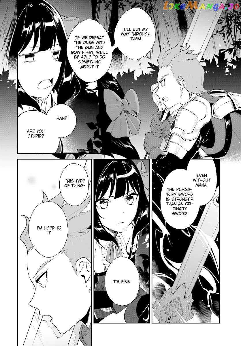 Nageki No Bourei Wa Intai Shitai – Saijiyaku Hanta Ni Yoru Saikiyou Patei Ikusei Jutsu chapter 7.2 - page 7