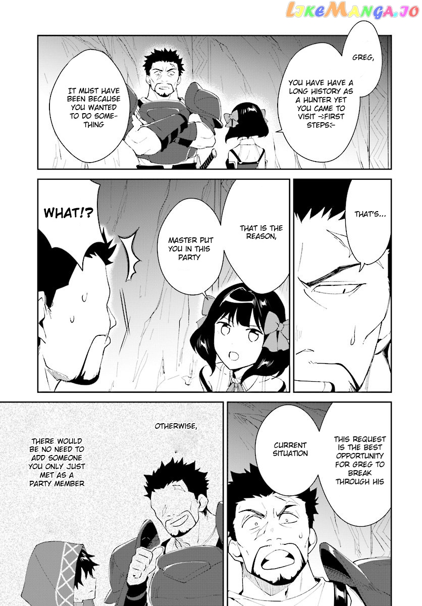 Nageki No Bourei Wa Intai Shitai – Saijiyaku Hanta Ni Yoru Saikiyou Patei Ikusei Jutsu chapter 8 - page 21