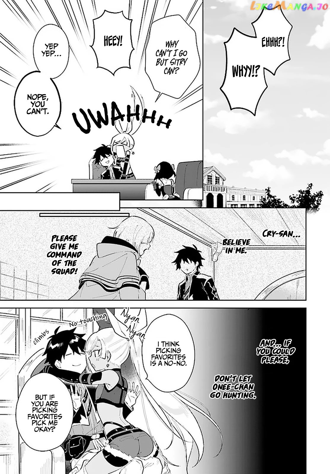 Nageki No Bourei Wa Intai Shitai – Saijiyaku Hanta Ni Yoru Saikiyou Patei Ikusei Jutsu chapter 26 - page 4