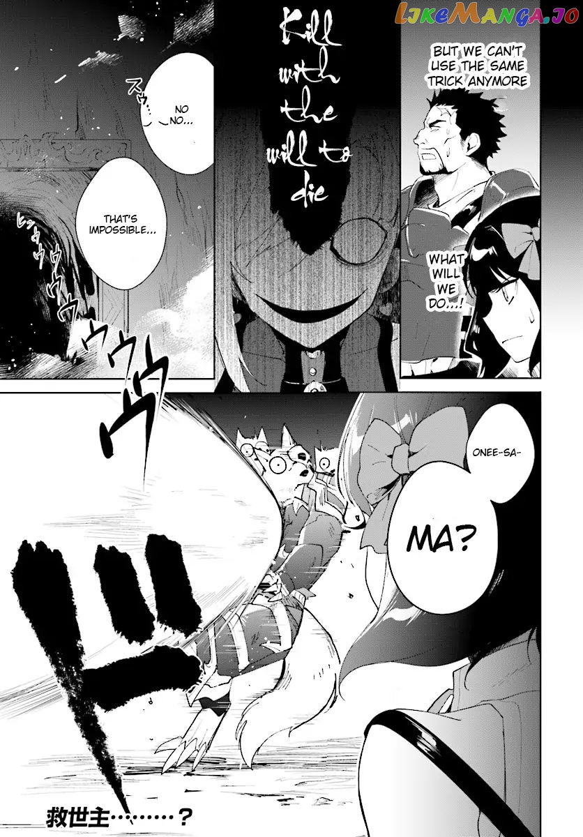 Nageki No Bourei Wa Intai Shitai – Saijiyaku Hanta Ni Yoru Saikiyou Patei Ikusei Jutsu chapter 9.2 - page 19
