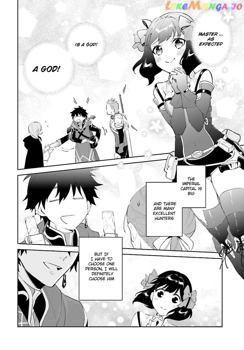 Nageki No Bourei Wa Intai Shitai – Saijiyaku Hanta Ni Yoru Saikiyou Patei Ikusei Jutsu chapter 12 - page 3