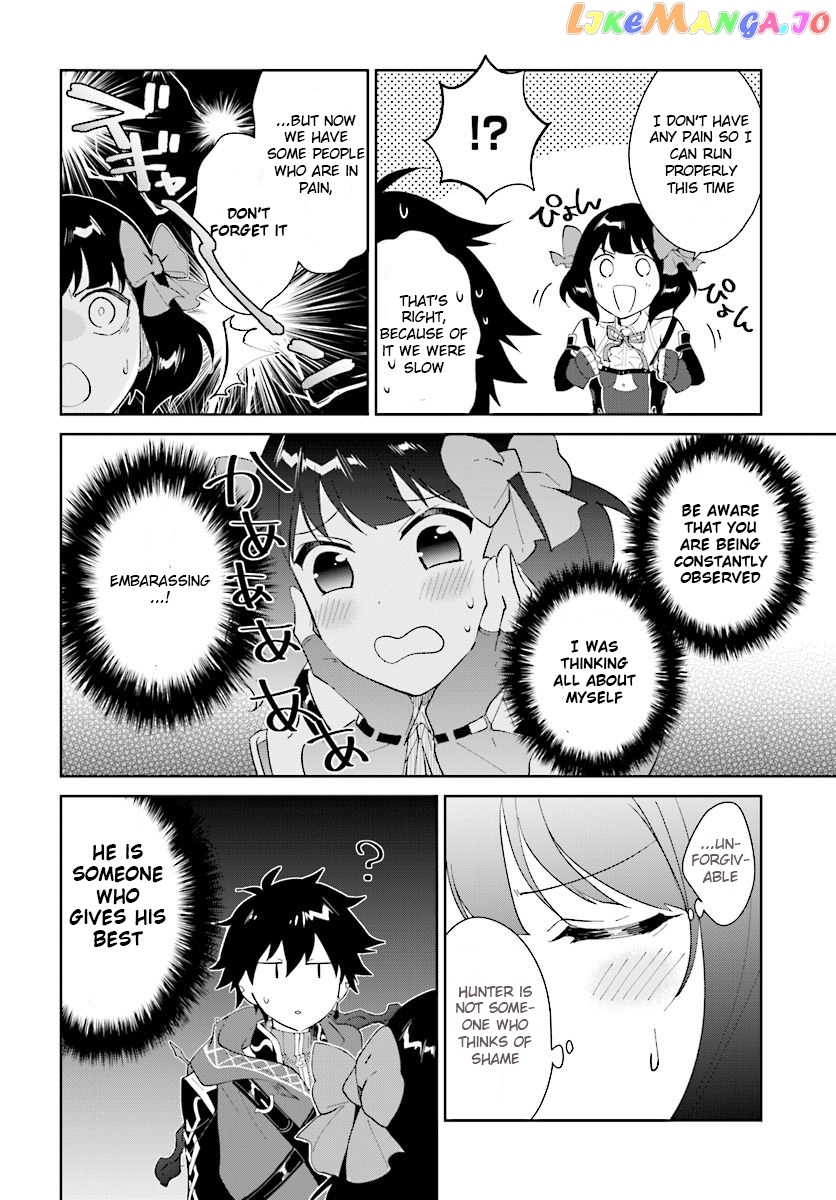 Nageki No Bourei Wa Intai Shitai – Saijiyaku Hanta Ni Yoru Saikiyou Patei Ikusei Jutsu chapter 12 - page 7