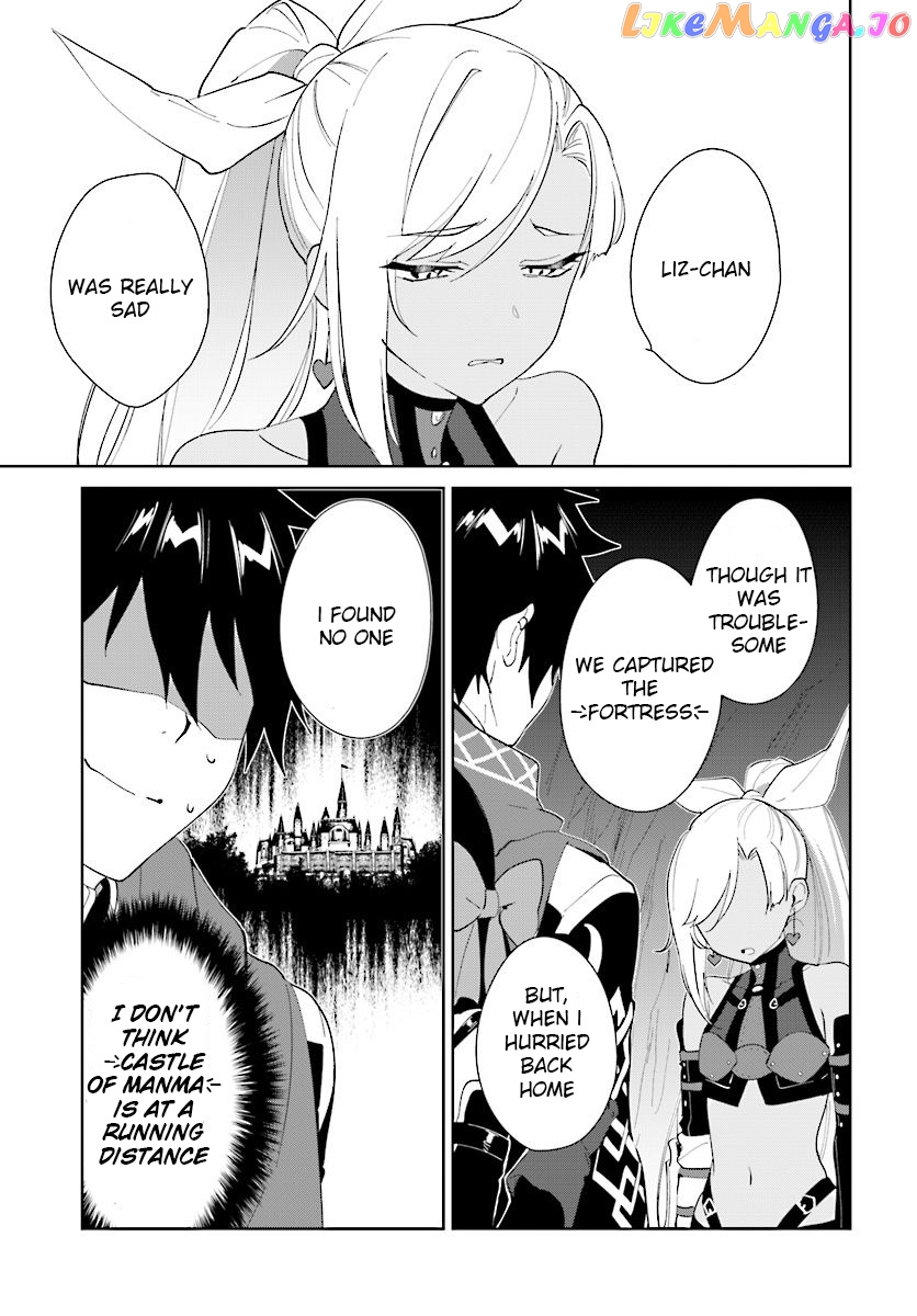 Nageki No Bourei Wa Intai Shitai – Saijiyaku Hanta Ni Yoru Saikiyou Patei Ikusei Jutsu chapter 13 - page 4