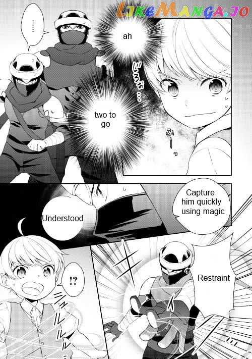 Tenseishichatta yo (Iya, Gomen) chapter 6 - page 19