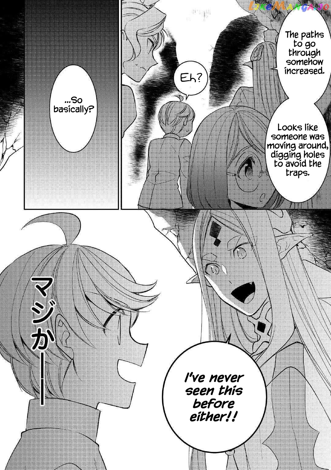 Tenseishichatta yo (Iya, Gomen) chapter 42 - page 2
