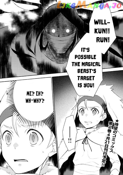 Tenseishichatta yo (Iya, Gomen) chapter 18 - page 2