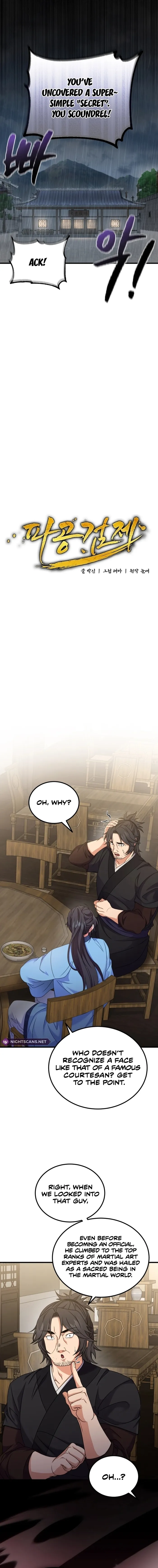 Skill Breaker of the Namgung Family Chapter 21 - page 5