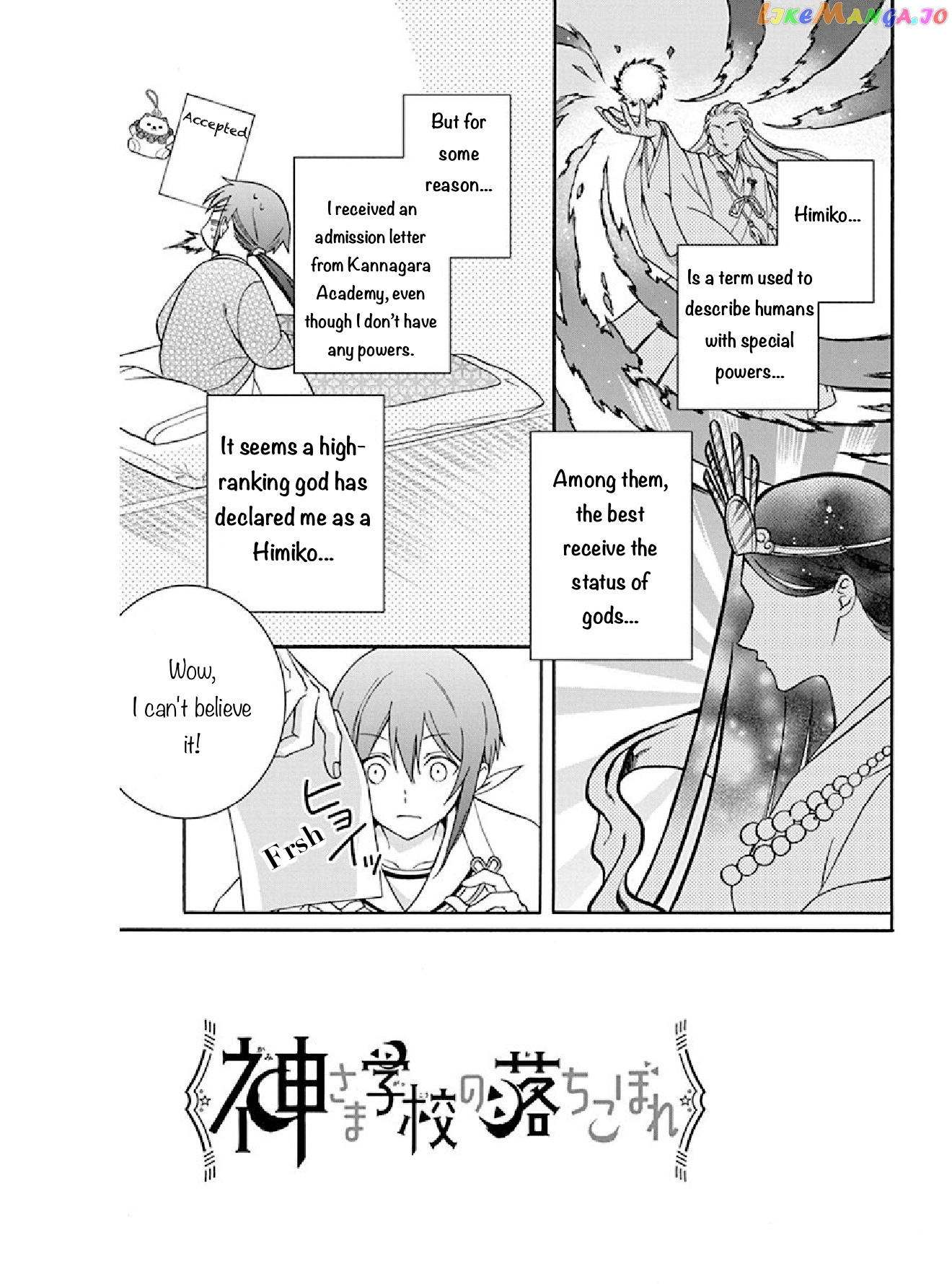 Kamisama Gakkou no Ochikobore Chapter 2 - page 4