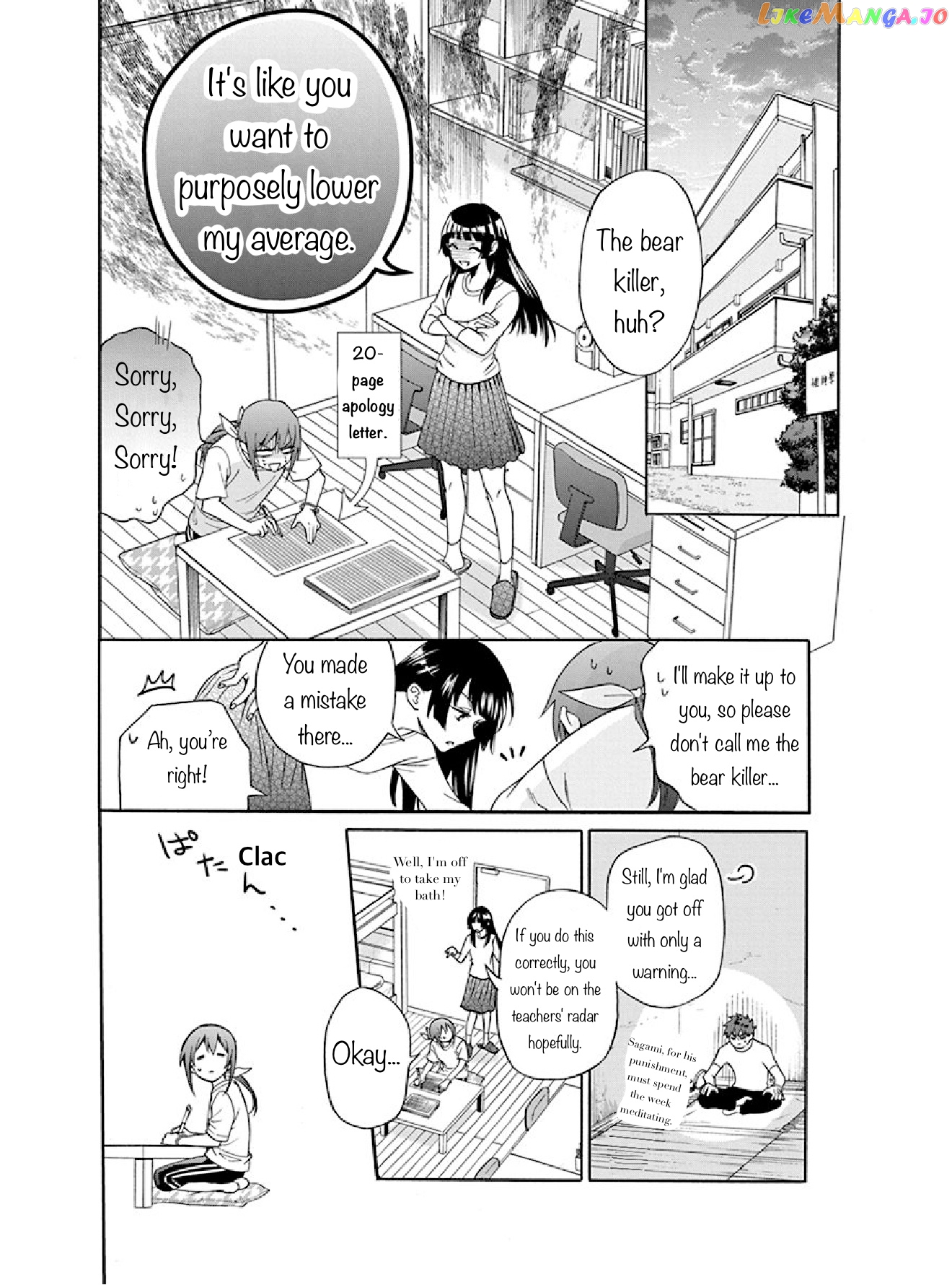 Kamisama Gakkou no Ochikobore Chapter 2 - page 42