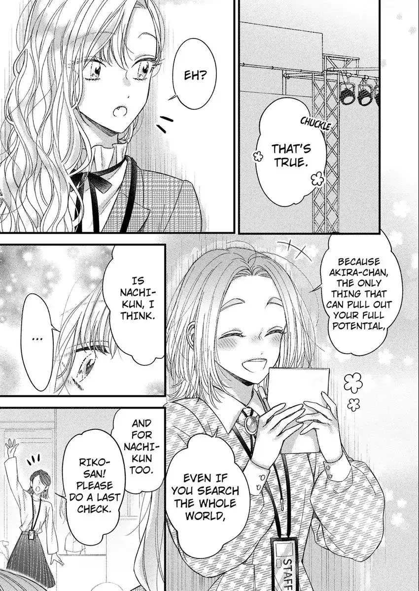 And yet I'm the only one ~This man, his way of loving is top class. chapter 7 - page 20