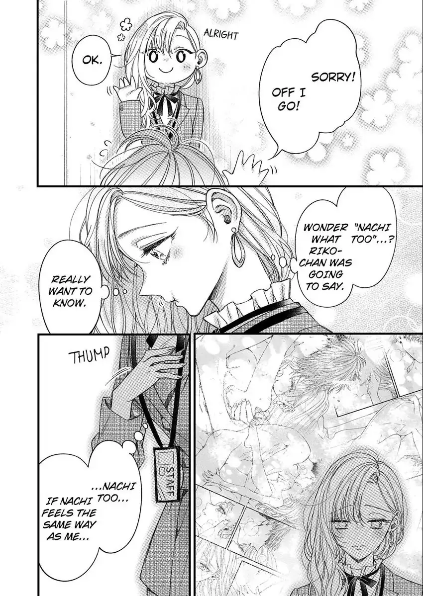 And yet I'm the only one ~This man, his way of loving is top class. chapter 7 - page 21