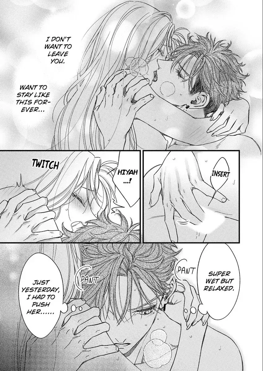 And yet I'm the only one ~This man, his way of loving is top class. chapter 7 - page 8