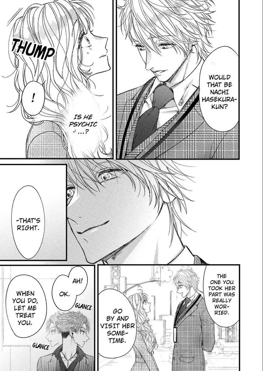 And yet I'm the only one ~This man, his way of loving is top class. chapter 8 - page 16