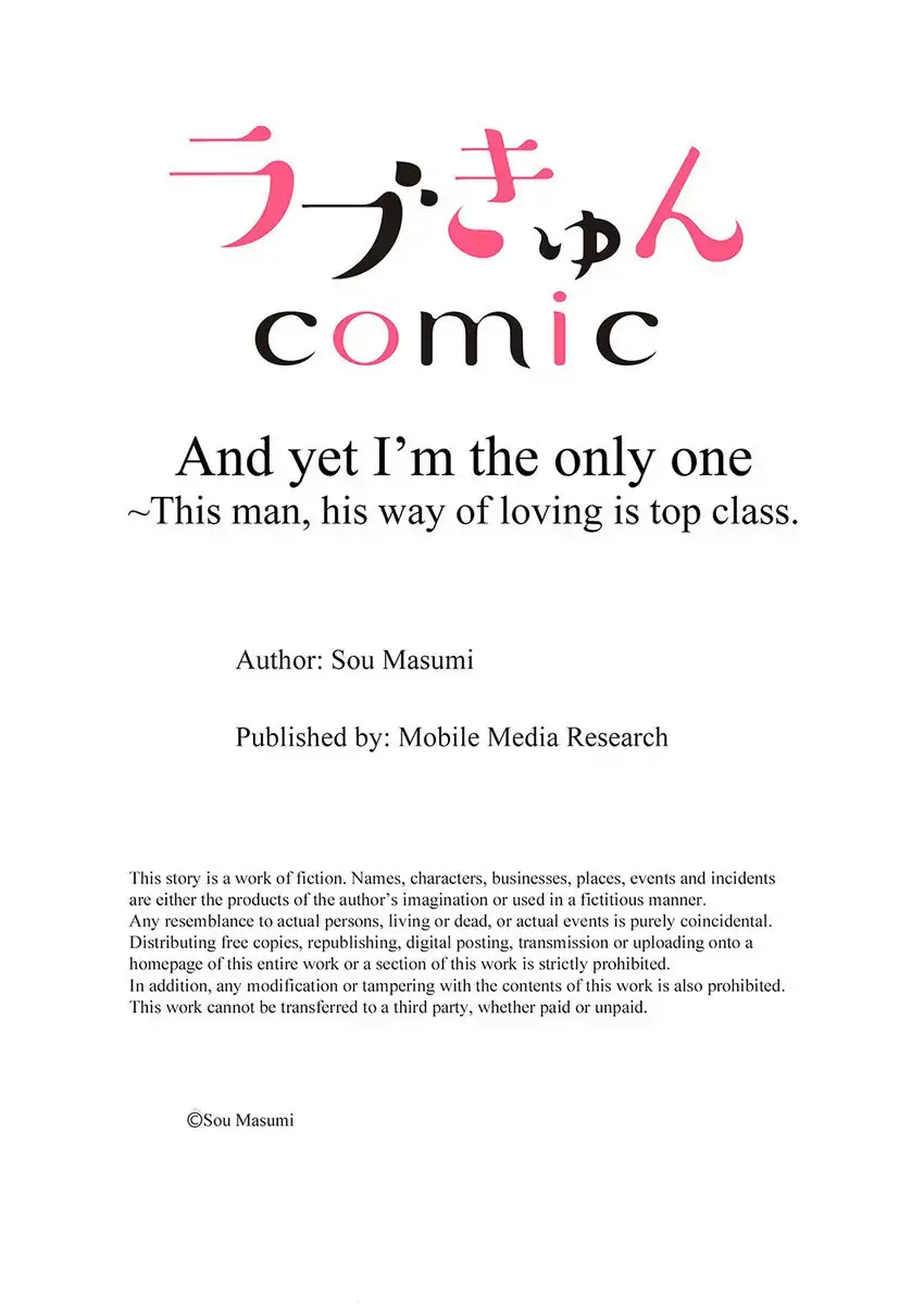 And yet I'm the only one ~This man, his way of loving is top class. chapter 8 - page 26