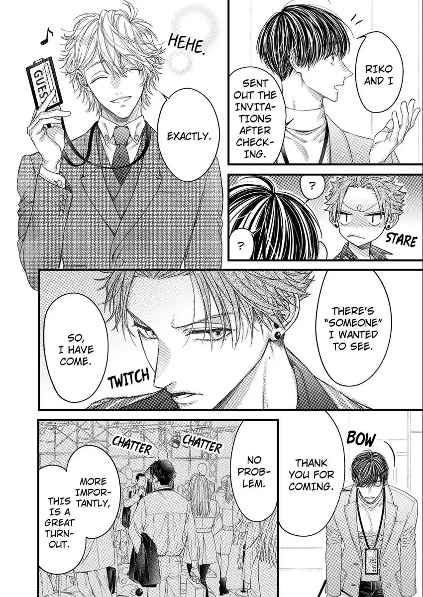And yet I'm the only one ~This man, his way of loving is top class. chapter 8 - page 3