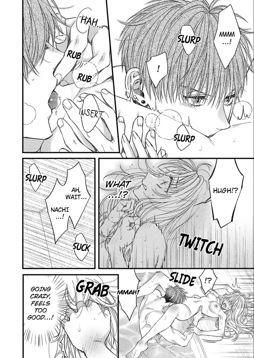 And yet I'm the only one ~This man, his way of loving is top class. chapter 9 - page 3