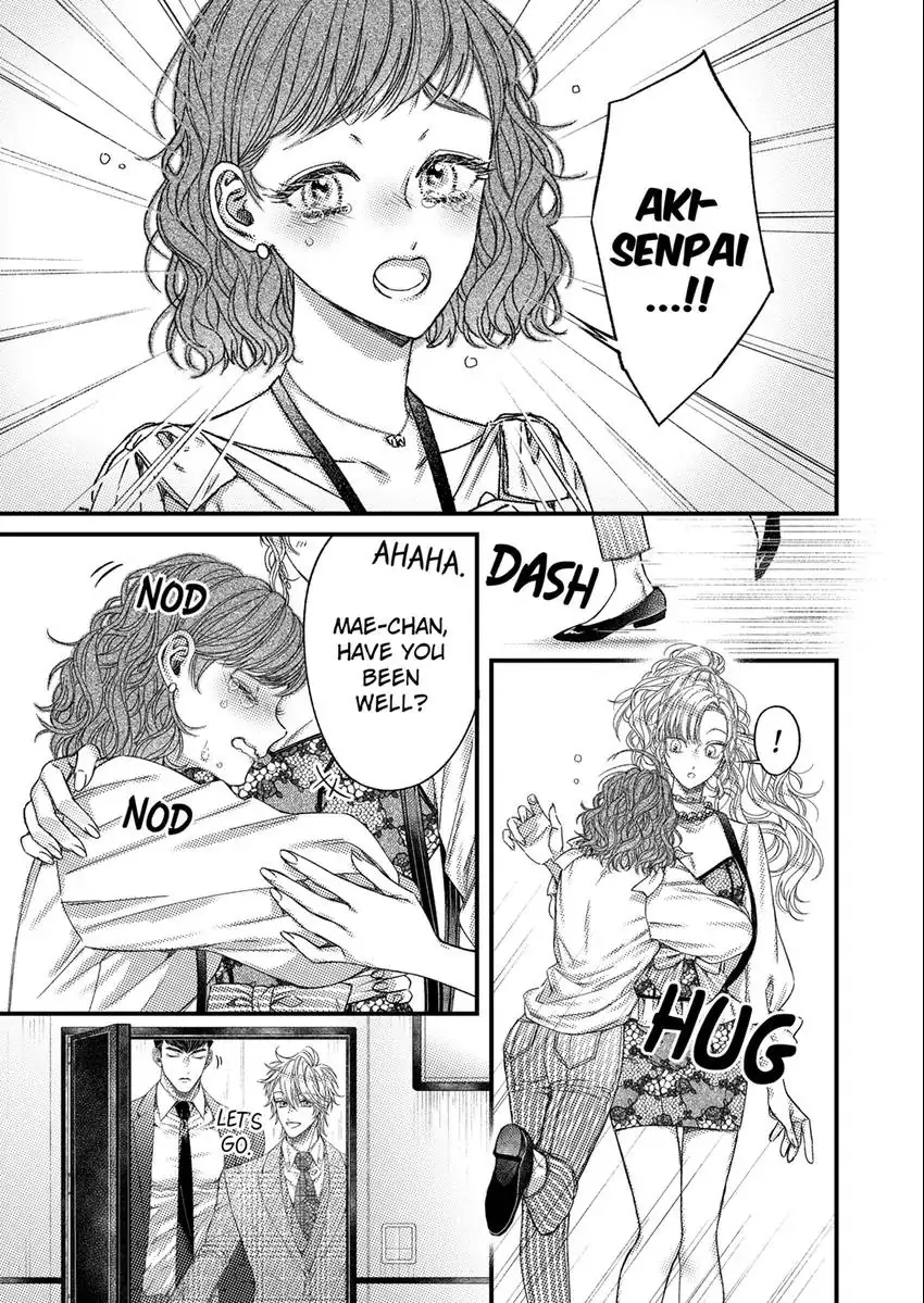 And yet I'm the only one ~This man, his way of loving is top class. chapter 10 - page 12