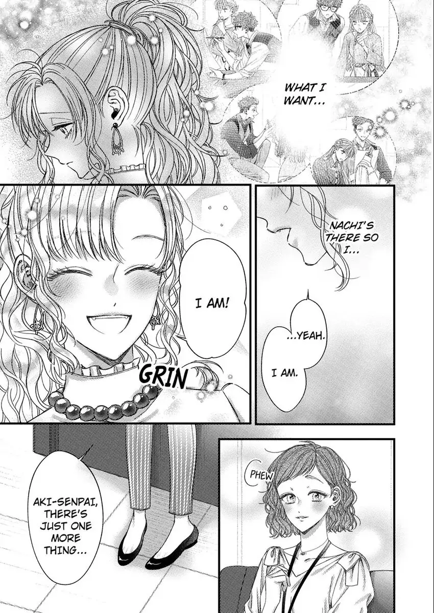 And yet I'm the only one ~This man, his way of loving is top class. chapter 10 - page 16