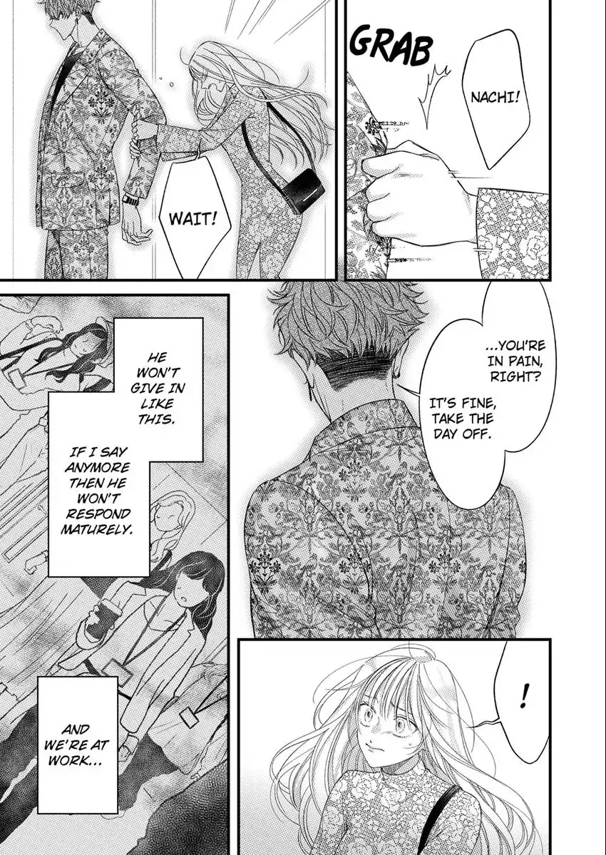 And yet I'm the only one ~This man, his way of loving is top class. chapter 12 - page 12