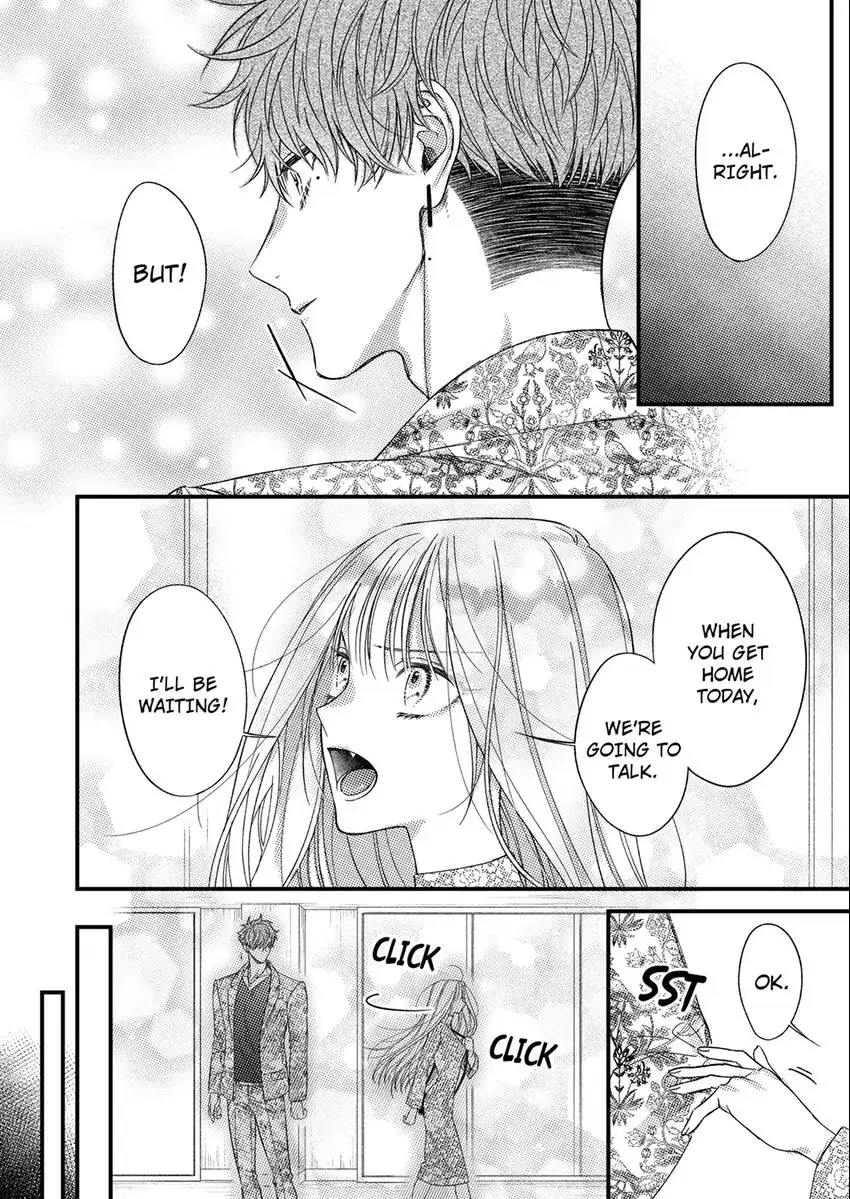 And yet I'm the only one ~This man, his way of loving is top class. chapter 12 - page 13